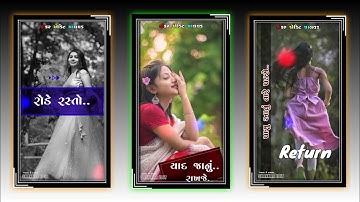 Sandip Rathva New Timli WhatsApp Status 2024 •Dj Remix Gujarati Old Timli Status #shorts #short