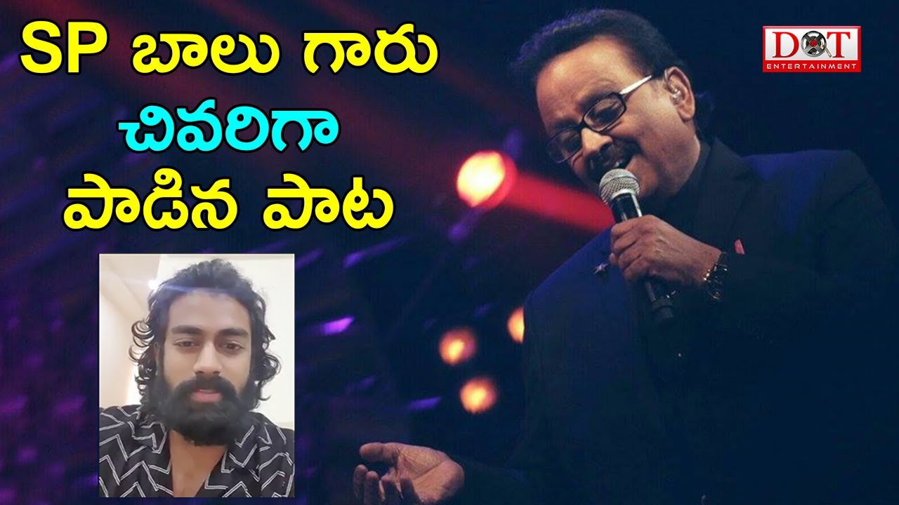 SP Balasubrahmanyam Last Song in Palasa 1978 Movie | Palasa Hero Memories with SP Balu garu