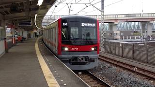 東武70000系17F