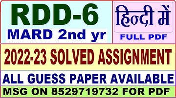 rdd 6 solved assignment 2022-23 / rdd 6 solved assignment in Hindi / ignou mard solved