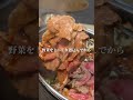 関東VS関西🔥どっちのすき焼きが好き?#大阪グルメ#難波グルメ#和牛すき焼き黒野ウラなんば本店