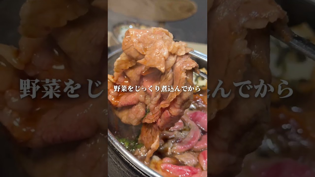 関東VS関西🔥どっちのすき焼きが好き?#大阪グルメ#難波グルメ#和牛すき焼き黒野ウラなんば本店
