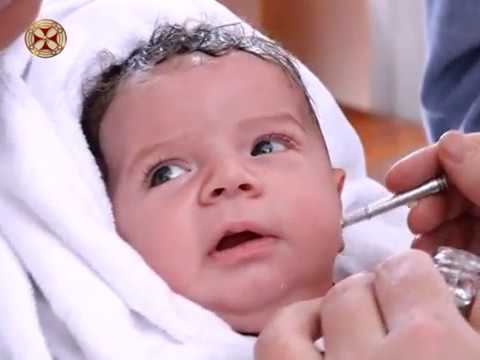 ნათლობის საიდუმლო