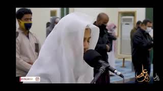 QS An Najm (53); Syaikh Ali Abdussalam Yusuf
