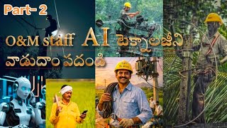 O&M 👷Staff AI Call technology Part-2 Video screenshot 2