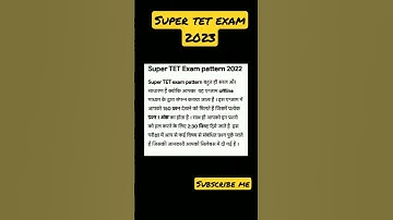 SUPER TET EXAM 2023 ll UPTET EXAM 2023 ll UPTET EXAM 2023