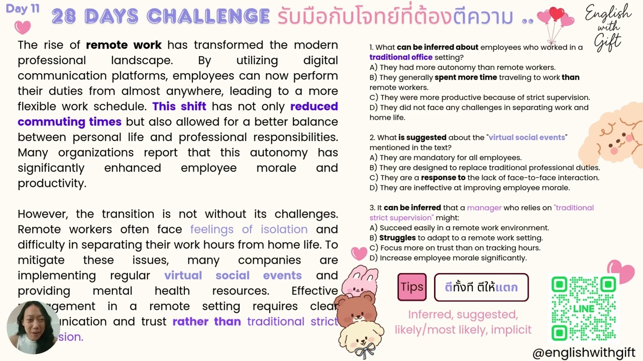 เทคนิคการทำข้อสอบ Reading เมื่อต้องตีความ, อนุมาน