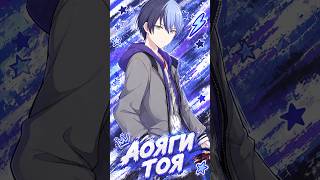 AOYAGI TOYA - Summary #projectsekai #aoyagitoya #aoyagitoya #vividbadsquad