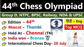 44th Chess Olympiad, Winners List, 44th Chess Olympiad MCQs Questions And  Answers