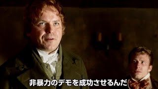 英・ガーディアン紙創刊のきっかけとなった悲劇の物語／映画『ピータールー』予告編
