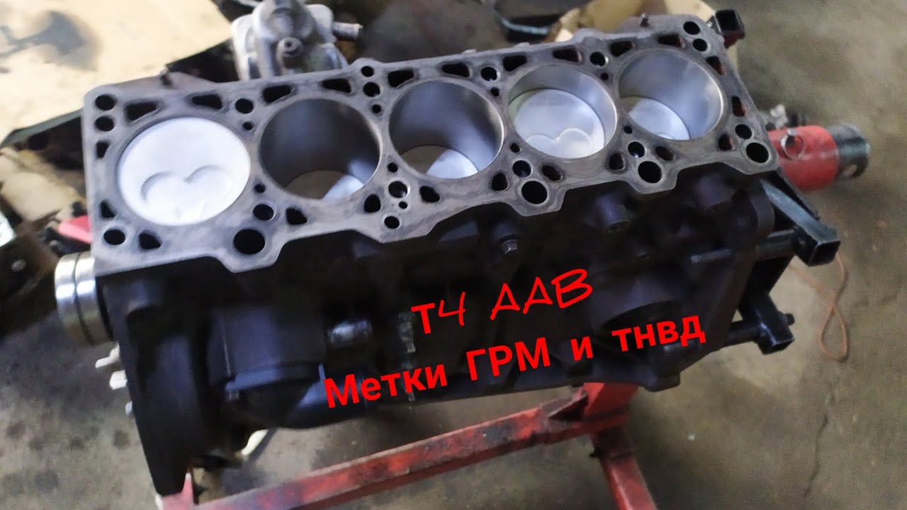 Метки грм т4