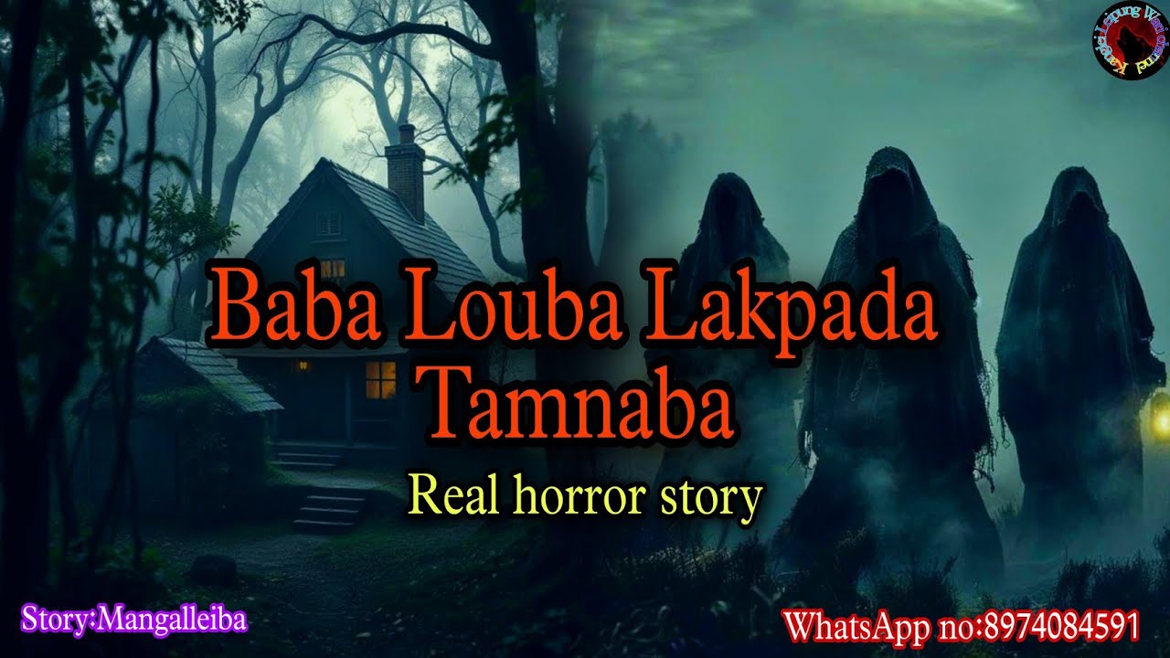 Baba Louba Lakpada Tamnaba||Manipur horror story||Kanglei Leipung Wari Channel