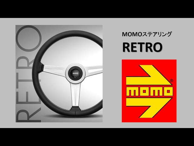 Momo ステアリング JLS96 1996年製 Momo ステアリング JLS96 1996年製