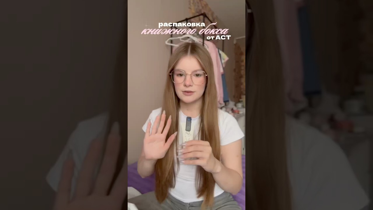 тгк ВРЕДИНА 