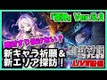 【Live配信／原神】Ver.5.2！ 今度こそすり抜けない男？ 鍾離の声優・前野智昭、新キャラ祈願に挑みます！【Ver.5.2】