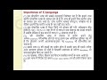Algorithm and flowchart in c programming in Hindi