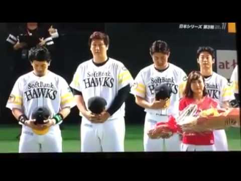 平成26年日本シリーズ第3戦国歌独唱 小川里美