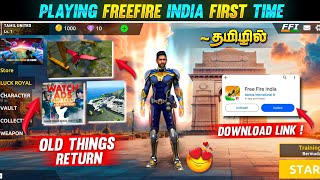 🔥 1st Time Playing Freefire india 😍 Good News About Freefire india launching full details in Tamil