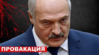 Мигранты в ярости / Лукашенко разводит их в наглую / Блокировка интернета