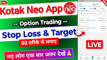 Kotak neo app Option Trading live - 02 Method for SL & Target | Option trading stop loss & target
