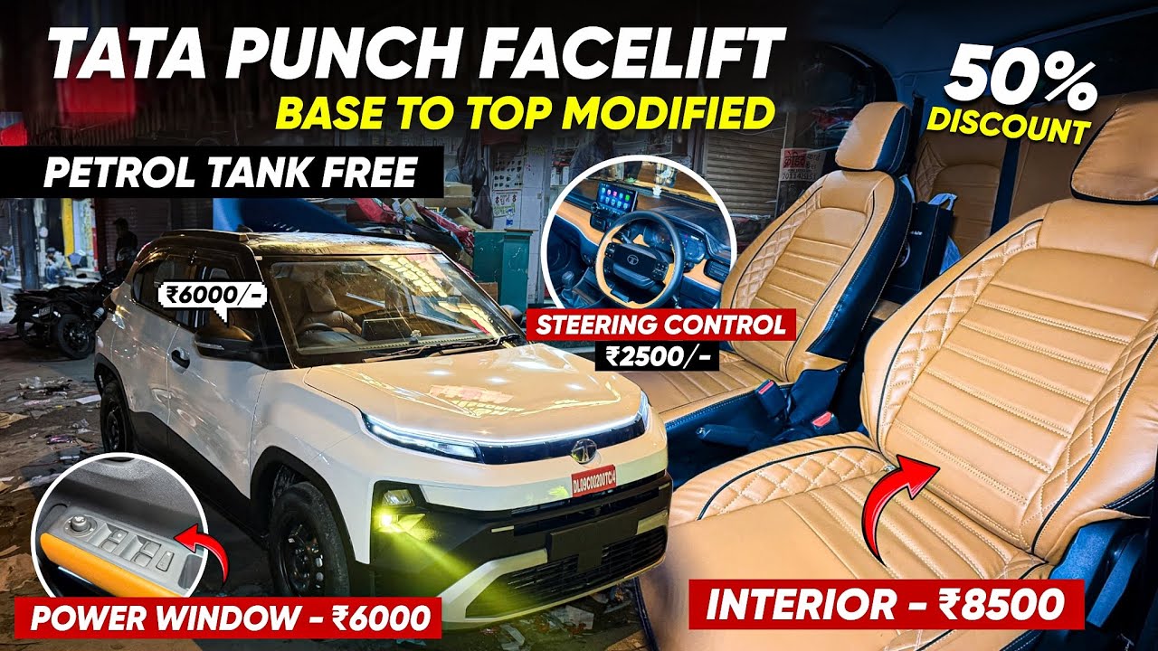 2026 TATA PUNCH FACELIFT BASE TO TOP MODIFICATION WITH PRICE✅TATA PUNCH FACELIFT MODIFIED✅TATA PUNCH