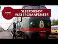 Sleepdienst Watergraafsmeer - Nederlands • Great Railways