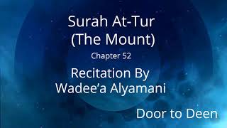 Surah At-Tur (The Mount) Wadee'a Alyamani Quran Recitation