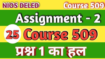 509 Assignment 2 Question 1 Solved hindi answer.  Ye kaise Md Ishtiyaque