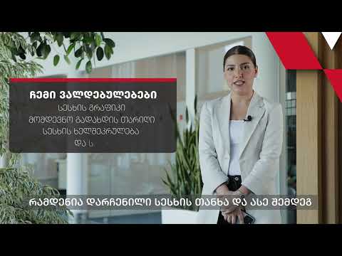 scapp Client Cabinet - Access to your Loan Information Anytime