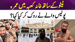 Dodi Khan shares a surprising moment from his Umrah journey | 365 Entertainment