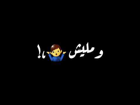 قلبي استوى