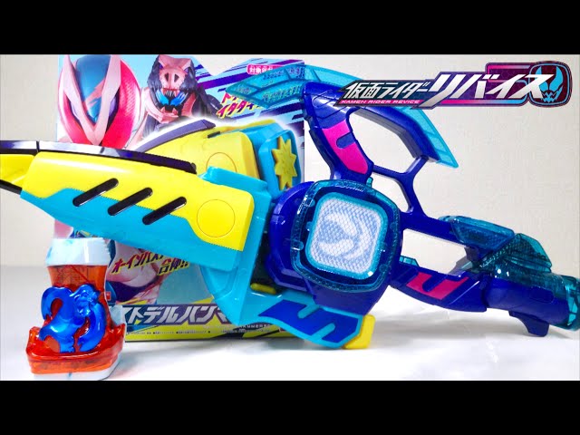 仮面ライダーリバイス高レアデッキ sddefault.jpg