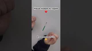 Новая история❤️ #семьявместе #новаяистория #жена #сыночек #сын #рек