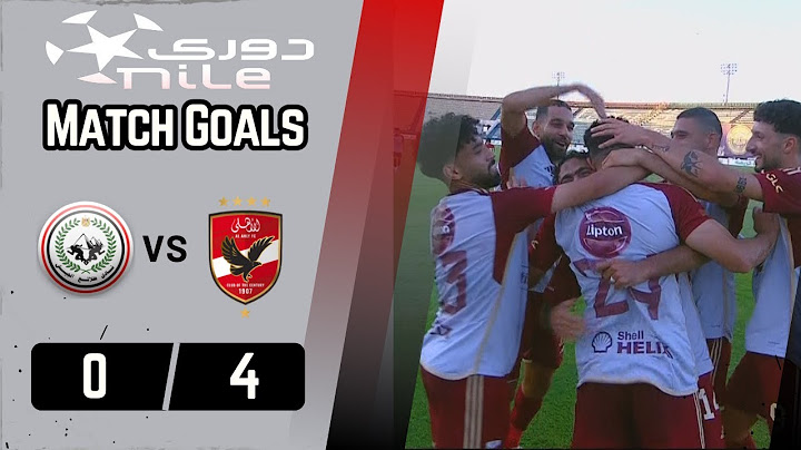 أهداف مباراة طلائع الجيش والأهلي 4/0 المارد الأحمر يواصل الإنتصارات بدوري نايل 🔴