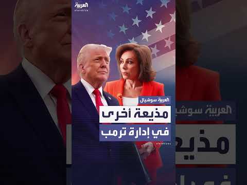 تعيين جاني بيرو مدعية عامة لمنطقة كولومبيا
