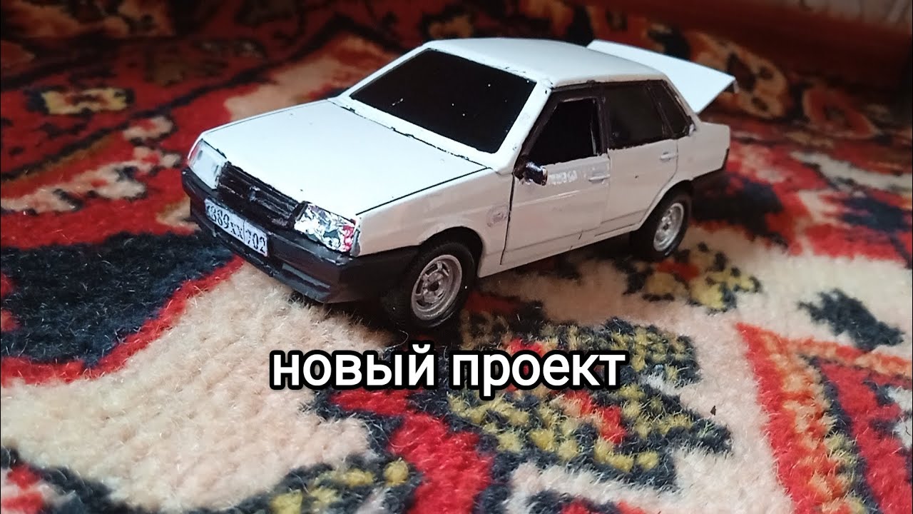 Ваз зубило почему