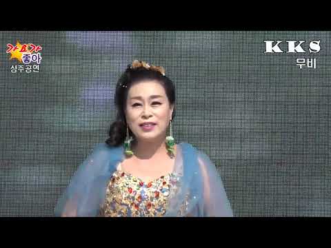 가수추별아/그땐 몰랐다/kks무비 가요가 좋아/상주공연