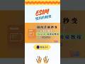 国内手机用eSIM!Xesim 让你手机机秒变 eSIM 设备丨eSIM教学丨eSIM推荐