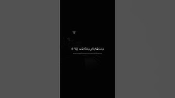 ۞ وَٱضۡرِبۡ لَهُم مَّثَلٗا رَّجُلَيۡنِ | محمد صديق المنشاوي | سورة الكهف 🎧🤍 | #المنشاوي #الكهف