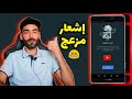 حل مشكلة تشغيل اليوتيوب في الهواتف القديمة الحل النهائي Youtube 2025 حل مشكلة تشغيل اليوتيوب في الهواتف القديمة الحل النهائي Youtube 2025