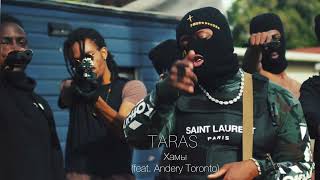 TARAS, Andery Toronto - Хамы