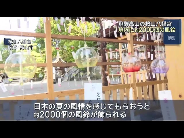 風鈴さま　おまとめ2点 風鈴様 リクエスト 2点 まとめ商品