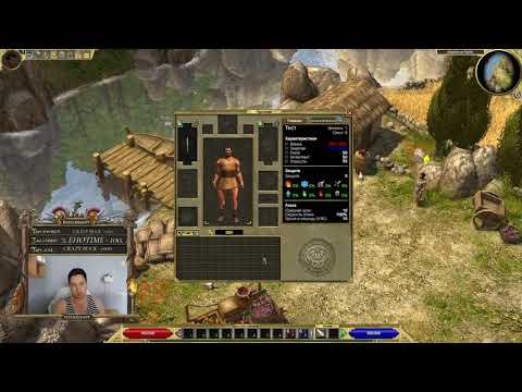 ПЕРВЫЙ ЗАПУСК TITAN QUEST - НЕБОЛЬШОЙ ГАЙД ДЛЯ НОВИЧКОВ!!!