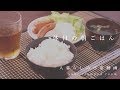 一人暮らしの朝ご飯、目玉焼きとウインナー。(料理音ASMR)