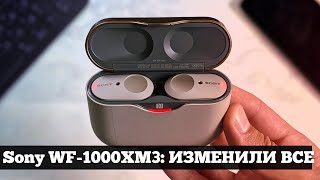 Наушники Sony ДЕЛАЮТ ТО, что НЕ МОГУТ AirPods