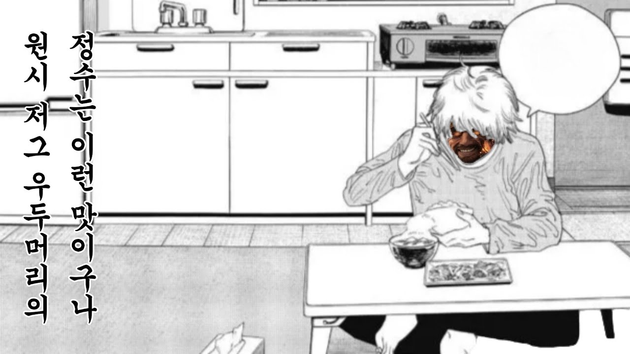 [스타크래프트2] 스투코프의 심장 캠페인 12 - (약육강식)