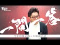 【柳亭小痴楽】一問一答「今年印象に残った映画の話」篇