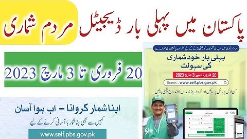 Pakistan Khud Shumari Registration 2023 || Online Mardam Shumari || Self Enumeration 2023