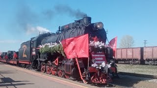 Поезд Победы - паровоз Л-3854 на станции Набережные Челны