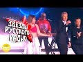 Дискотека Авария и Николай Басков - Фанатазер (Live in Crocus City Hall 2018)
